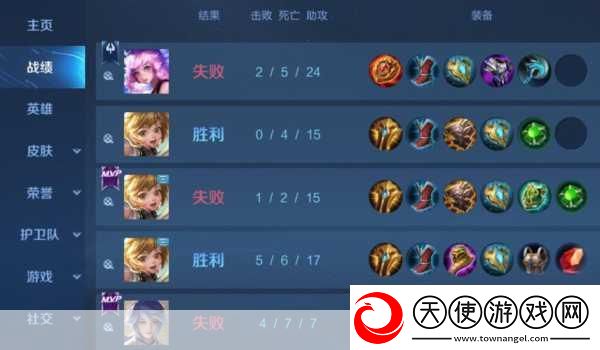 王者荣耀新版本深度解析-避开这些坑-助你上分无忧！