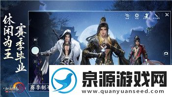 波斯王子手柄爬墙的样式与现代游戏手柄的互动设计创新