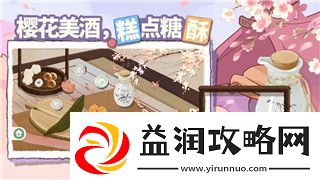 迷失岛一红箱子的样式与其游戏内实用性分析揭示其隐藏的游戏技巧