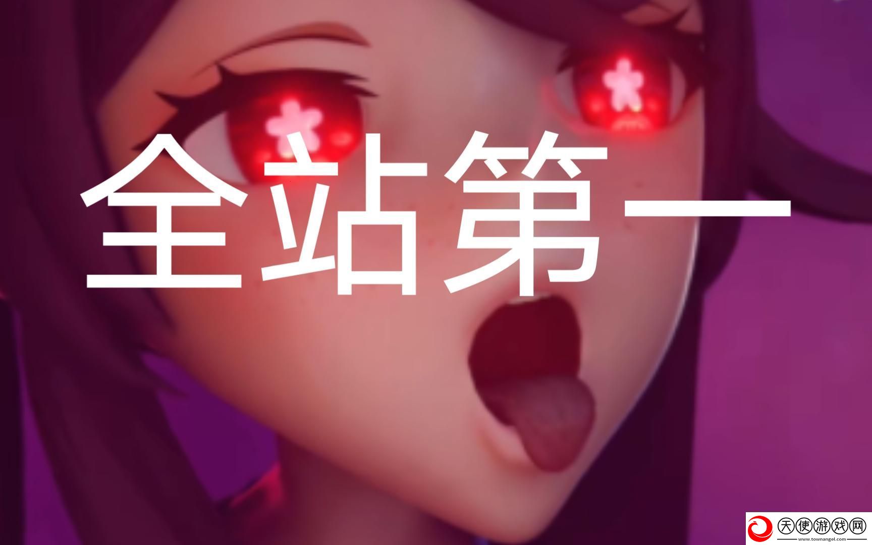 胡桃斗史莱姆