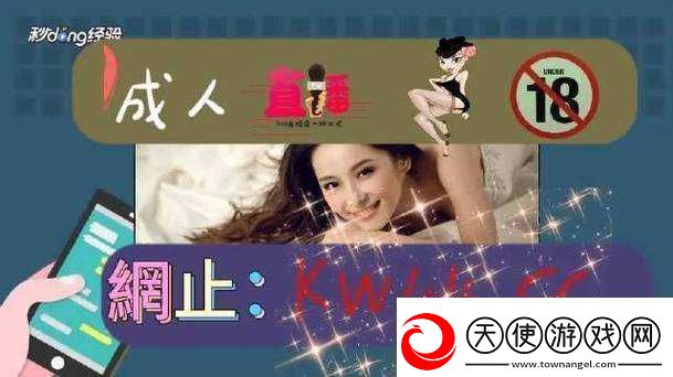 成品人站-w灬：无尽激情的世界