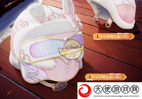 和平精英绒兔团圆多少钱