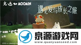 盐和避难所最新版本更新内容揭秘玩家新体验与优化一览