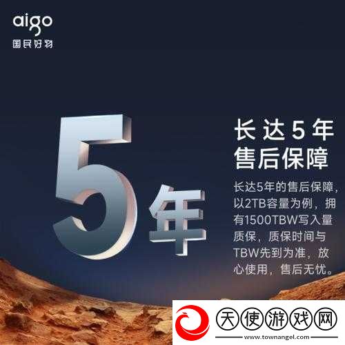 gov.aigo-爱国者亚洲：引领亚洲新潮流