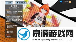 荒野的召唤垂钓者攻略图文大全