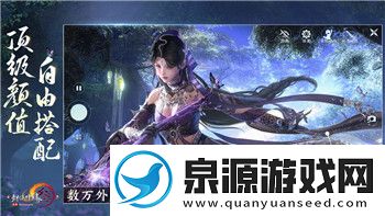 质量效应捏脸数据的样式与自定义角色外观的无限可能性