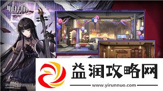 地下城堡2命运战刃如何升级-全面解析命运战刃提升技巧与策略