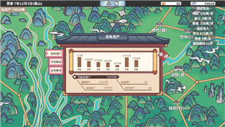地平线零之曙光寻找方法打开库门主线任务攻略与实用技巧详解