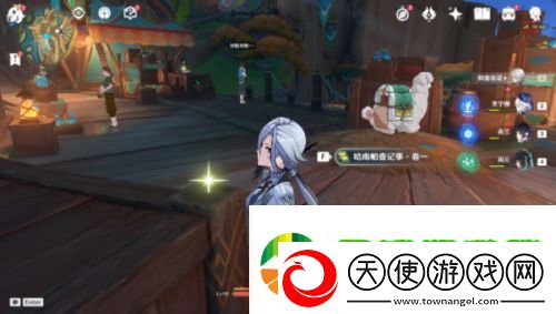 原神原神哈南帕查记事书籍在哪里获取