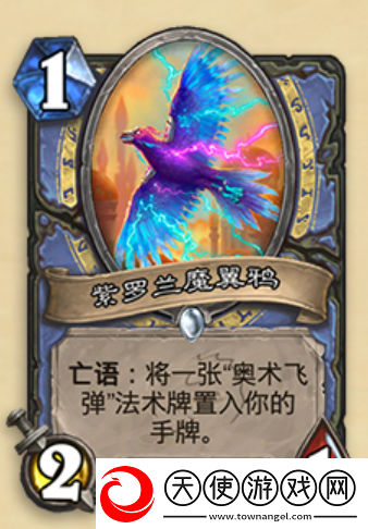 炉石传说迅猛龙年法师退环境卡牌一览