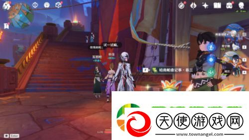 原神原神哈南帕查记事书籍在哪里获取