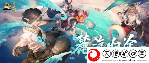 阴阳师麓海归途求知恶灵答题大全