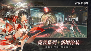 纸嫁衣游戏推荐：探秘最具创意和恐怖氛围的游戏之作-玩家不容错过的精彩体验