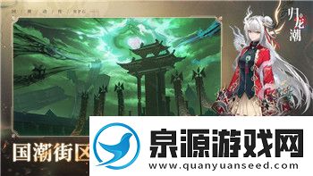 盐和避难所-力量流加点提升角色强度的最佳选择与技巧分析