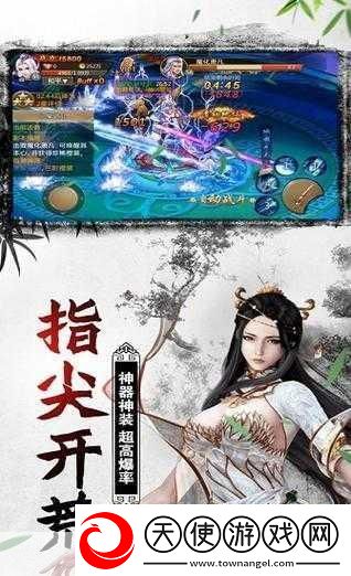 燃爆指尖！电影级爽感手游-挑战你的感官极限