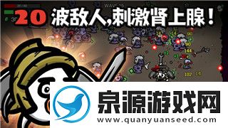 重建家园开地图怎么玩掌握技巧和策略打造最强家园