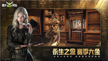 重返德军总部2百科：深入探索重返德军总部2背后的历史与游戏特色