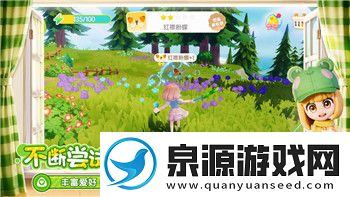 盐和避难所最高周目的挑战与策略解析探索如何突破极限成就