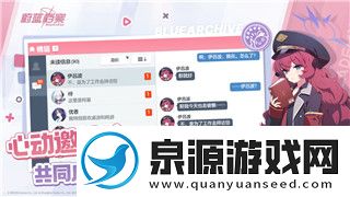 辐射避难所任务奖励一览：掌握任务奖励提升避难所效率和资源获取