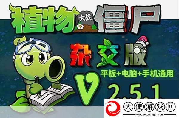 组装战争HD震撼更新-全新活动与挑战等你来战