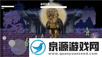 牧羊人之心布丁史莱姆怎么刷掌握这些技巧快速刷布丁史莱姆