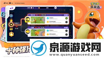 重生细胞符文获取顺序以及方法图解大全：详细解析每个符文的获取方式与策略