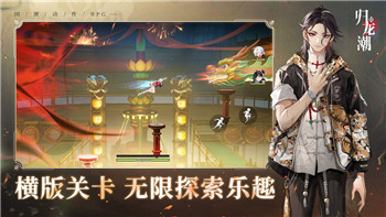 纸嫁衣1游戏攻略第四：揭开谜团-挑战全新关卡-掌握游戏技巧提升通关效率
