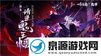 魔界战记-剧情分集介绍：探索魔界的神秘与冒险-揭示战斗与剧情的深度