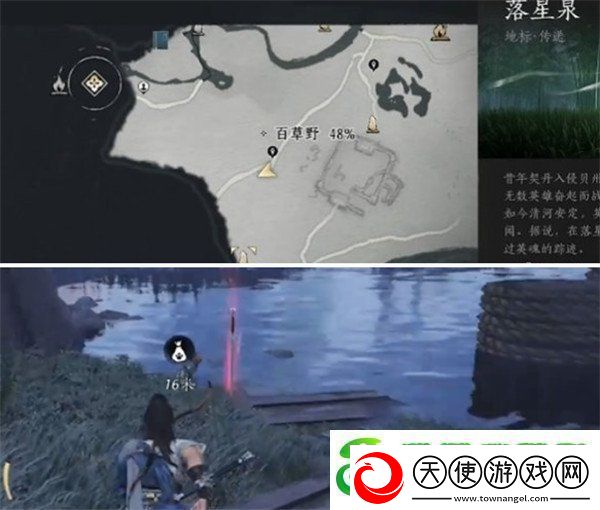 燕云十六声七阀坡猫戏在哪里