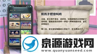 盐和避难所叛教之后-如何理解角色变化与故事发展