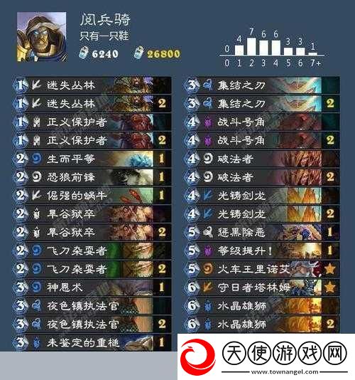 炉石传说中美对抗赛风波再起-驴鸽详解脏鼠操作