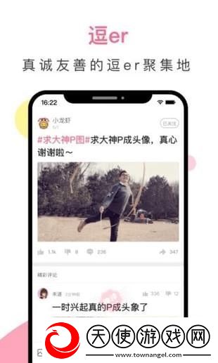 皮皮搞笑app下载安装-皮皮搞笑安卓版下载v1.9.9