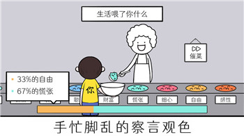 女神异闻录5打不过鸭志田怎么办-如何应对挑战让你轻松过关