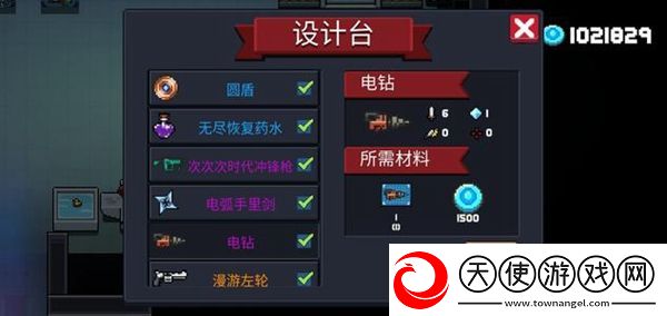 元气骑士电钻骚操作攻略