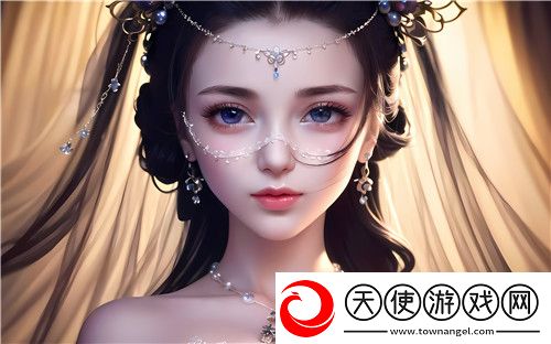 国产一区二三区好的精华液：护肤精品之选-完美享受！