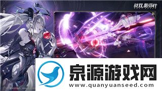 阴阳师绿绮飞燕上线时间揭秘！雪女新皮肤详细解析！黑川
