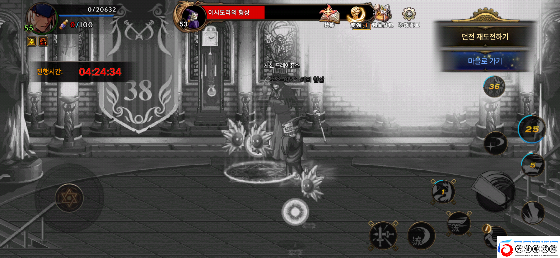 地下城与勇士