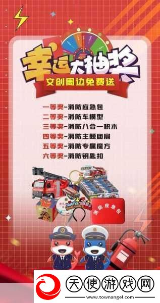 50度灰新版本震撼来袭-活动预告抢先看！