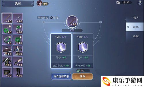天涯明月刀手游洗练会不会继承-洗练功能继承介绍