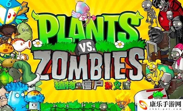 植物大战僵尸杂交版2.2新增植物有哪些：善于利用敌人弱点属性提升攻击效果