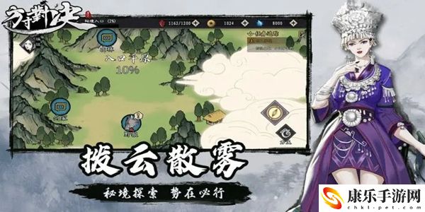方寸对决栖霞镇野外物资在哪：完美角色培养全技巧