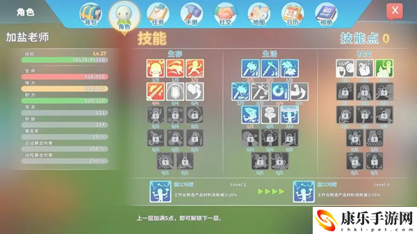 波西亚时光最强武器：战斗伤害计算与输出最大化