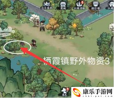 方寸对决栖霞镇野外物资在哪