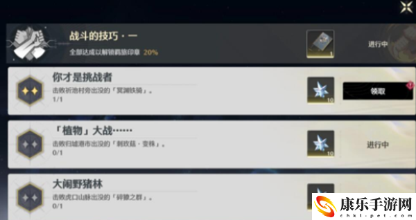 鸣潮你才是挑战者成就怎么做：提高操作效率和便捷性