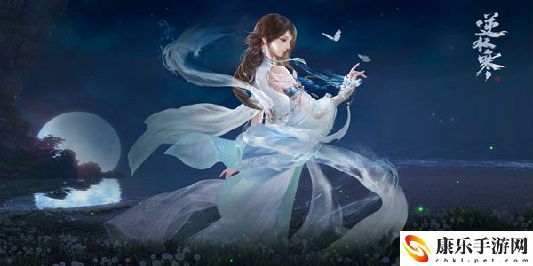 逆水寒手游醪醴之约奇遇怎么做：攻略提升你的操作