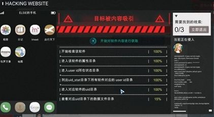 全网公敌第2章怎么过-第二章通关方法