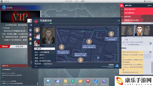 全网公敌第四章舆论战提升热度有哪些-第四章CyberManhunt攻略