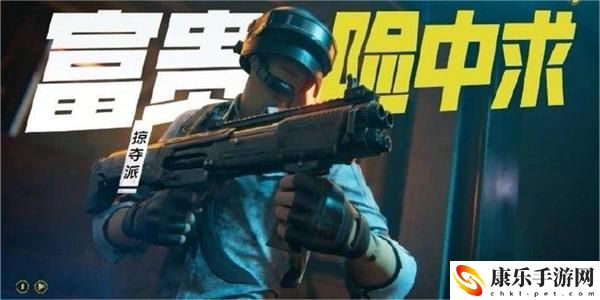 和平精英地铁逃生动力机甲怎么获取：攻略教你规划