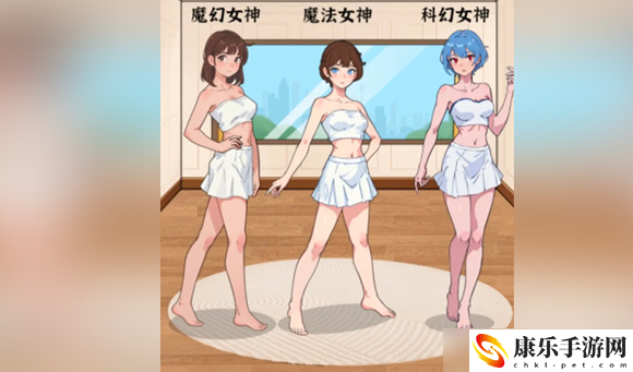 爆梗找茬王童年女神通关攻略一览 稀有道具获取分享