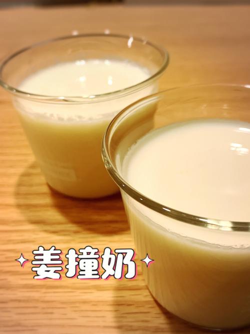 姜汁撞奶糖阿司匹林笔趣阁，网友分享：治愈好心情的甜蜜良方